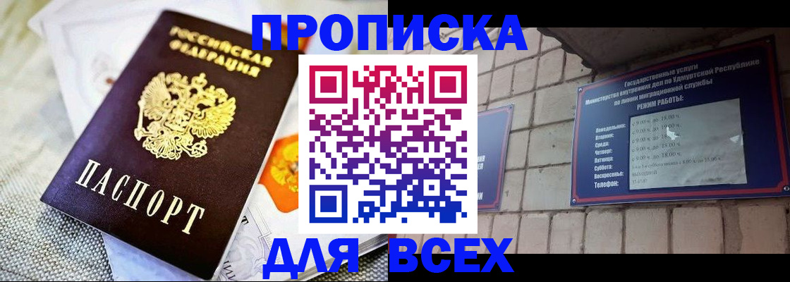 пропишу в квартире в Сергиевом Посаде